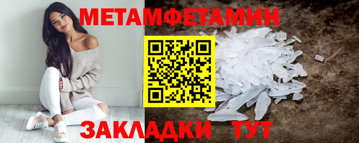 АМФЕТАМИН  Вход с VPN  Кимовск  Амфетамин 97% 