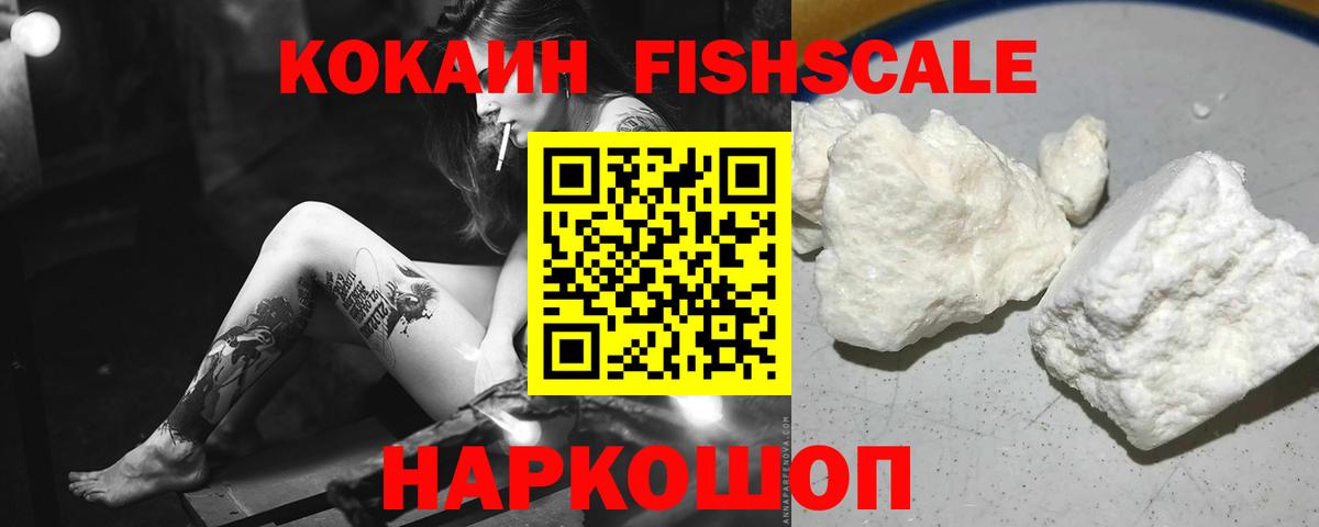 Кимовск  Cocaine Эквадор  Кокаин VHQ  Вход с VPN 