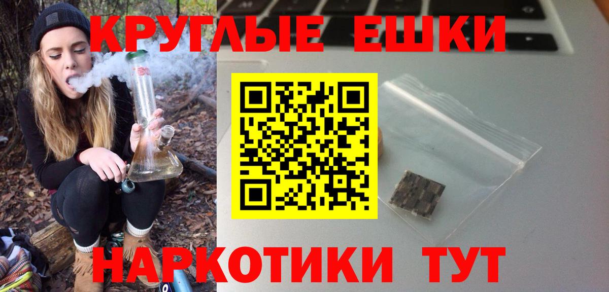 Экстази mix  Вход с VPN  Экстази Cube  Кимовск 