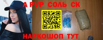 Альфа ПВП Краснознаменск