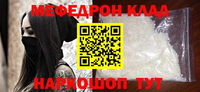 Альфа ПВП Краснознаменск