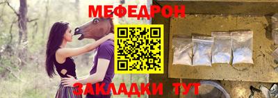 прущие грибы Краснодар