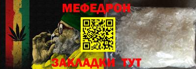 Альфа ПВП Краснознаменск