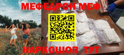 прущие грибы Краснодар