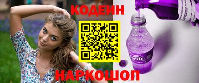 кокаин перу Краснокаменск