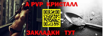 кокаин перу Краснокаменск
