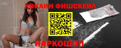 кокаин перу Краснокаменск