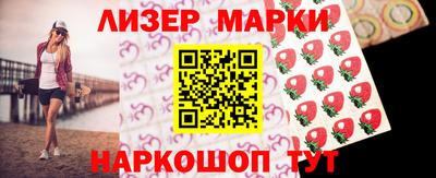 кокаин перу Краснокаменск