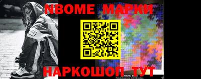 прущие грибы Краснодар