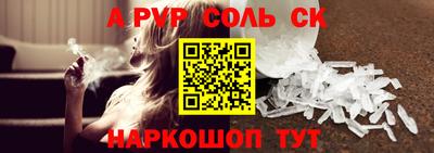 кокаин перу Краснокаменск