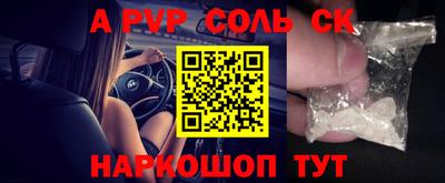 прущие грибы Краснодар