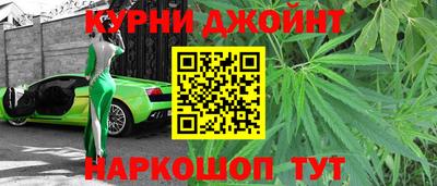 кокаин перу Краснокаменск