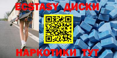 прущие грибы Краснодар