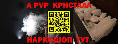 кокаин перу Краснокаменск