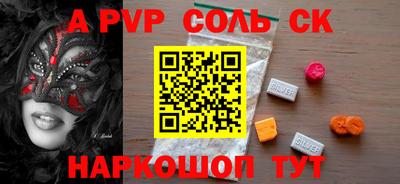 Альфа ПВП Краснознаменск