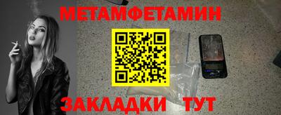 кокаин перу Краснокаменск
