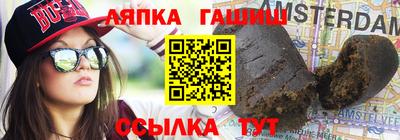 прущие грибы Краснодар