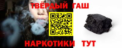 прущие грибы Краснодар