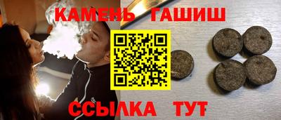 прущие грибы Краснодар