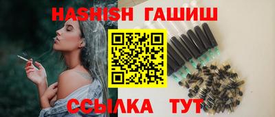 прущие грибы Краснодар