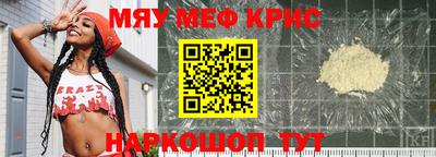 кокаин перу Краснокаменск