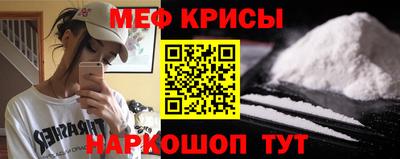 прущие грибы Краснодар