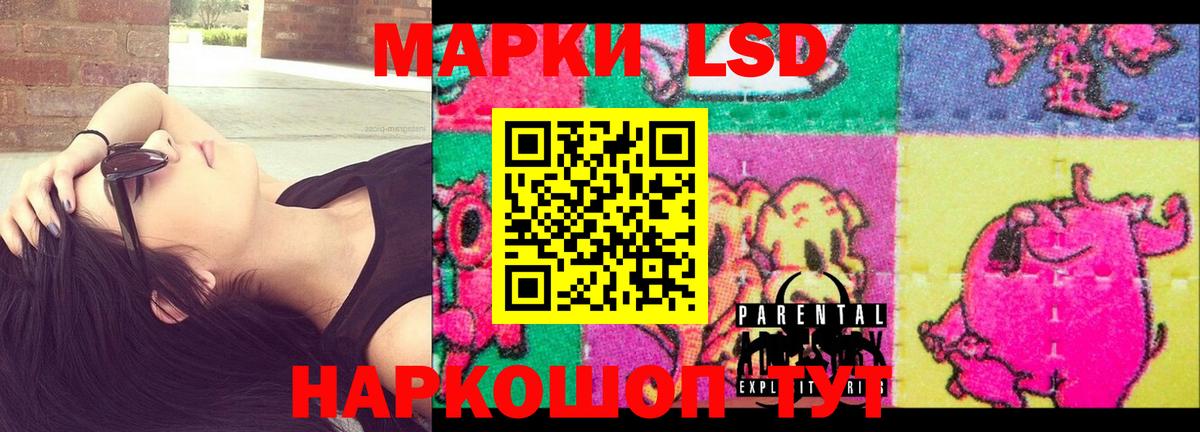 ЛСД экстази ecstasy  Вход с VPN  omg как войти  LSD-25 экстази  ЛСД экстази кислота  Кимовск 