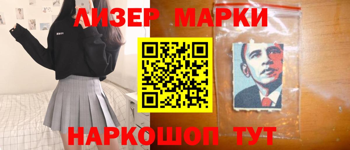ЛСД экстази кислота Кимовск