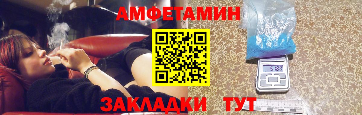 Метамфетамин Methamphetamine  Метамфетамин Methamphetamine  Вход с VPN  Кимовск 