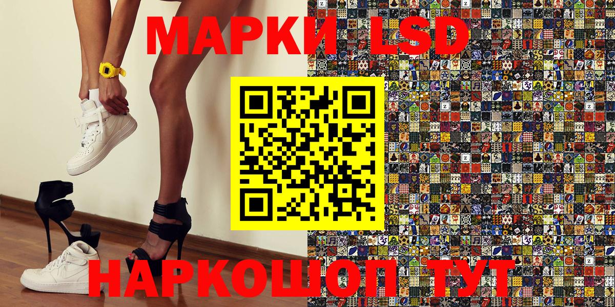 Марки N-bome 1,8мг Кимовск