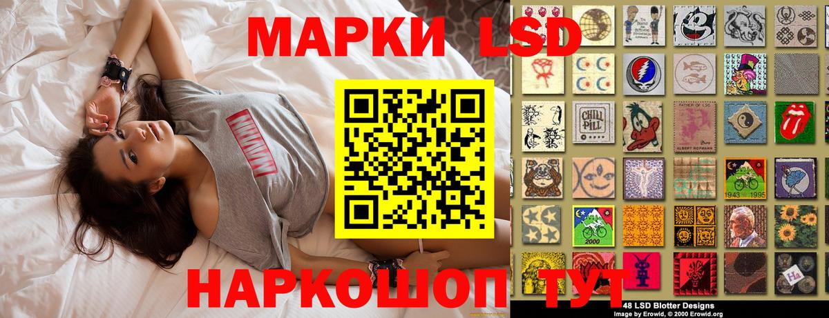 Кимовск  Наркотические марки  Вход с VPN  Наркотические марки 1,8мг 