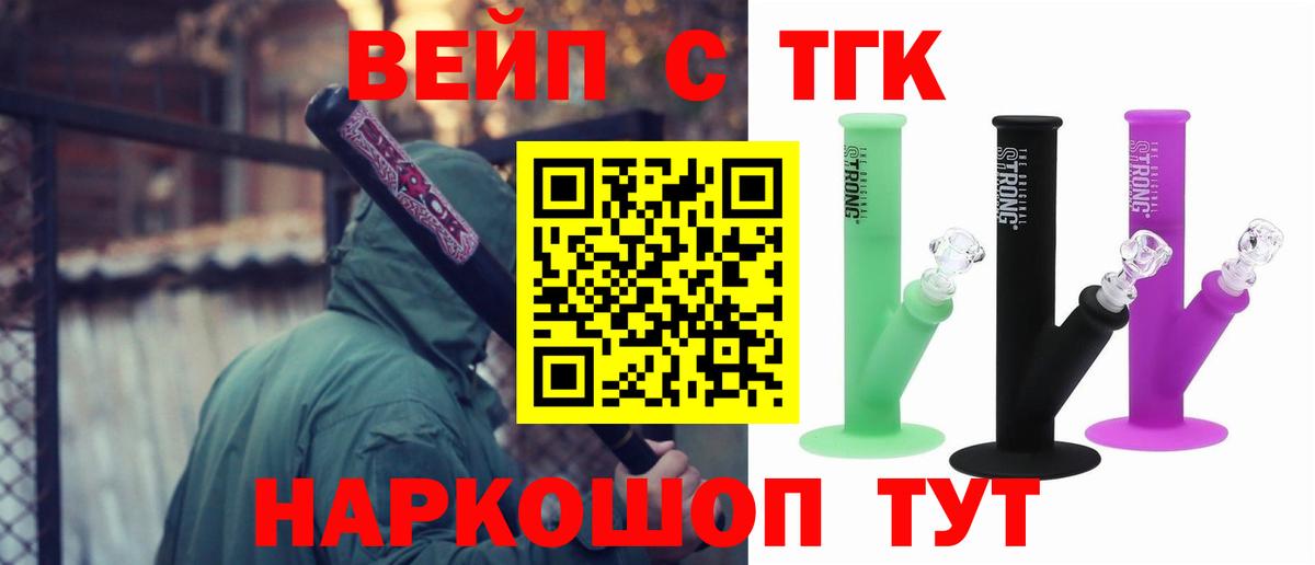 Кимовск  Дистиллят ТГК жижа  Дистиллят ТГК гашишное масло  цены наркотик  Вход с VPN 