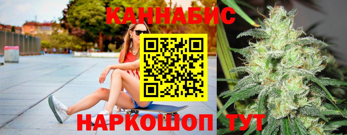 Канабис Bruce Banner  Вход с VPN  Кимовск  МАРИХУАНА Bruce Banner 